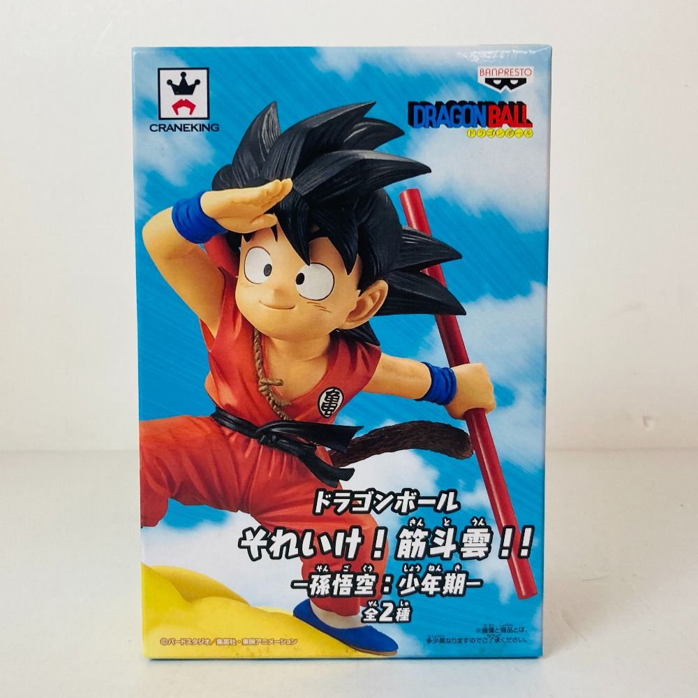 04 w 5527〇 ドラゴンボール それいけ 筋斗雲 孫悟空 少年期 フィギュア 品