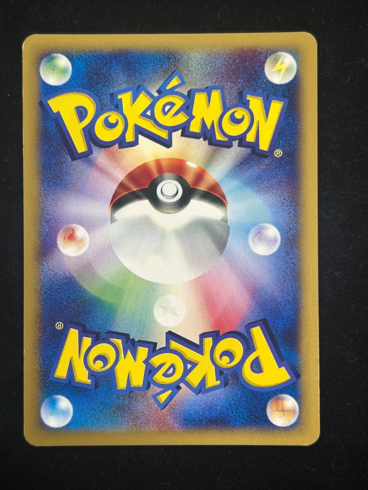 ミュウ【カードe 119/128 ホロ ミラー加工】 - メルカリ