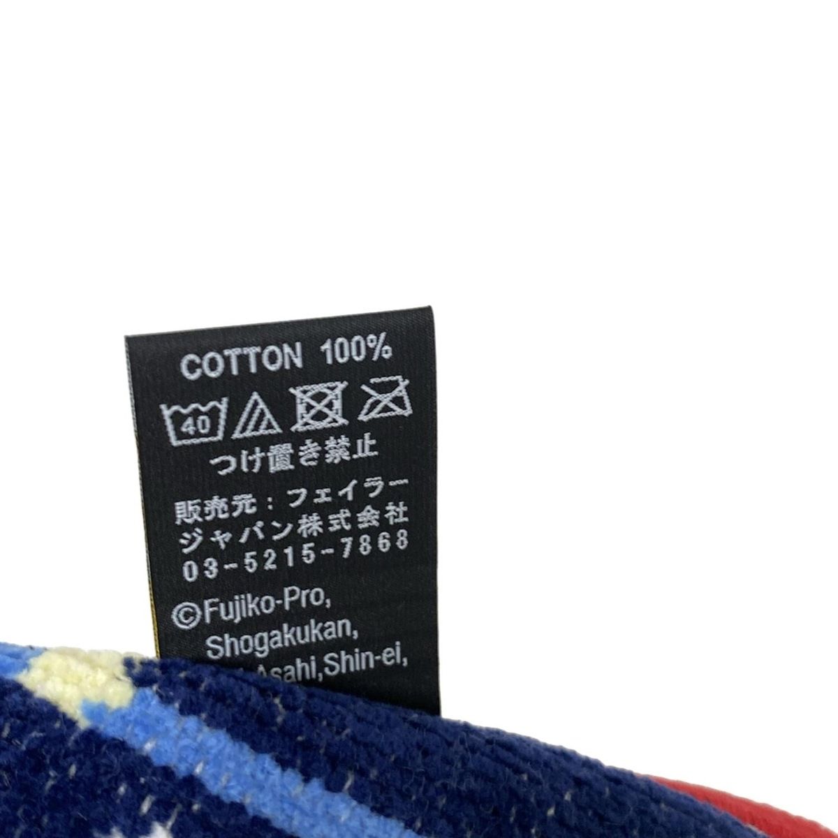  FEILER フェイラー 小物 レッド ダークイエロー マルチ ハンドタオル ドラえもんドラミ 未来デパート DORAEMONコラボ その他 小物