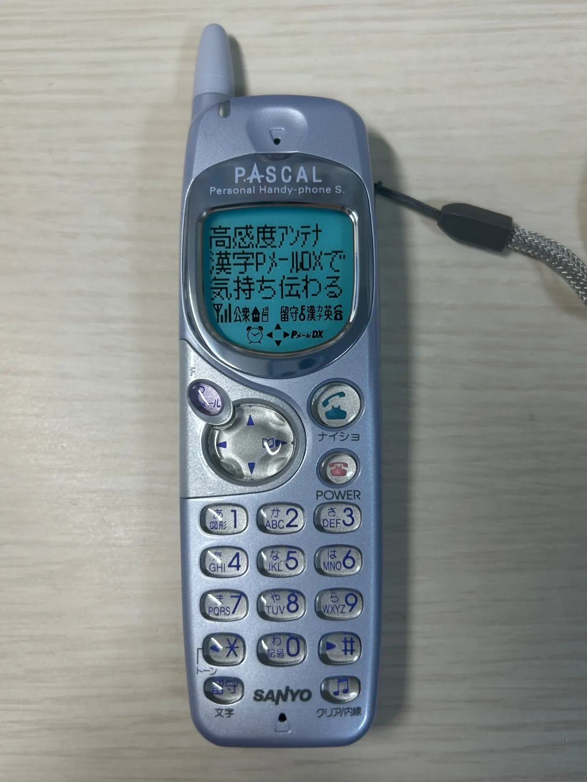 2026年最新】パナソニック PHS のの人気アイテム - メルカリ