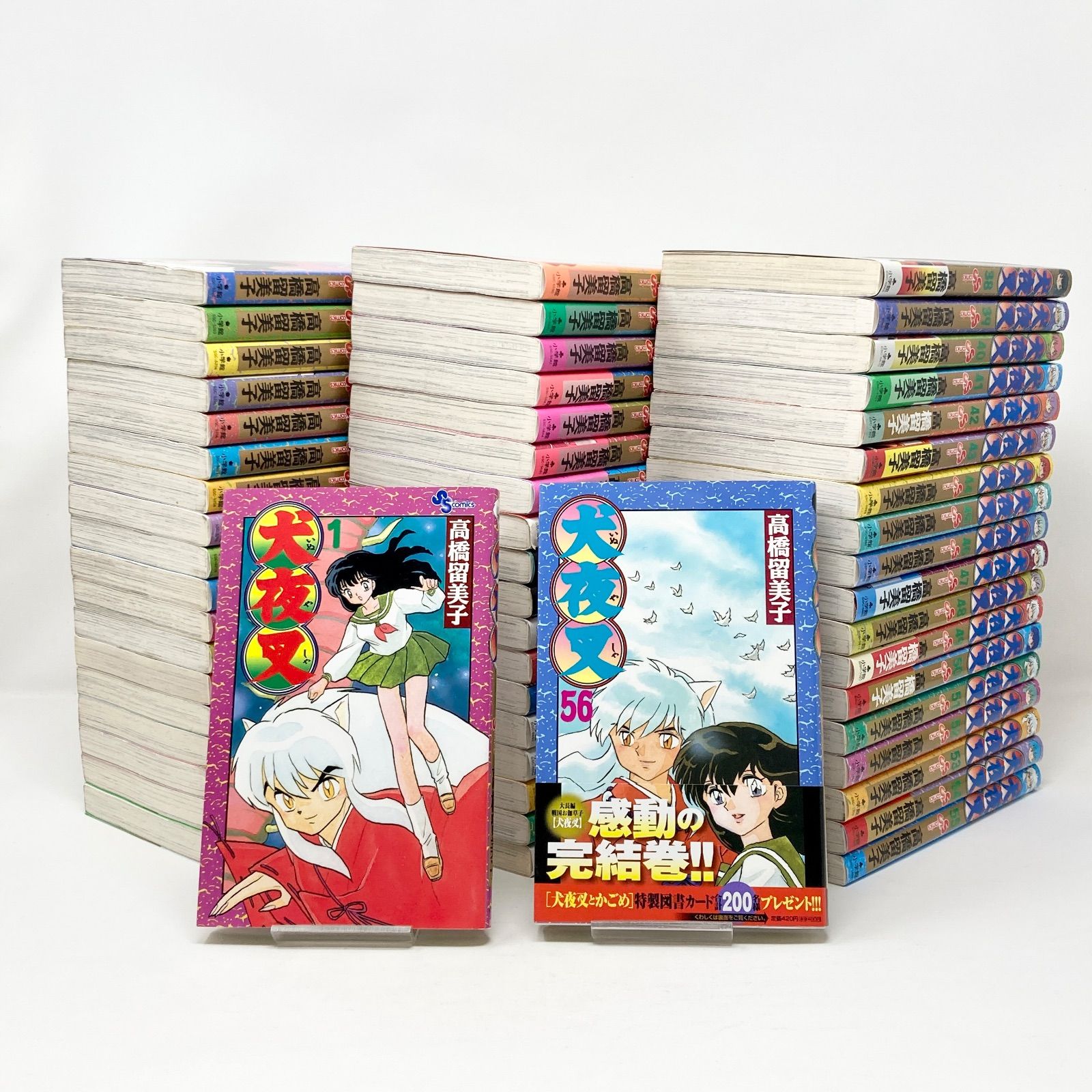 全巻セット/初版/帯付き・全揃い】高橋留美子 犬夜叉 全56巻 - メルカリ