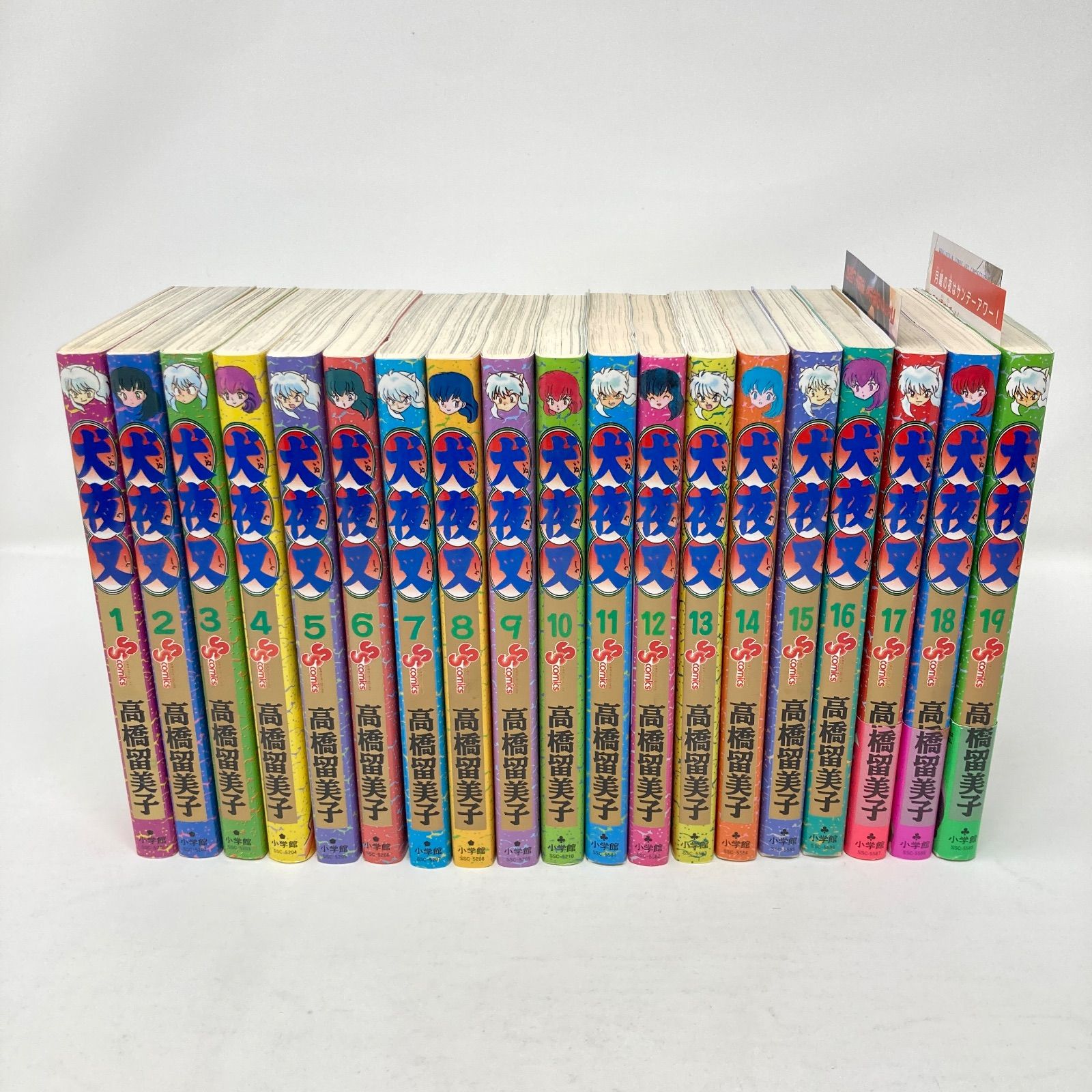 全巻セット/初版/帯付き・全揃い】高橋留美子 犬夜叉 全56巻 - メルカリ