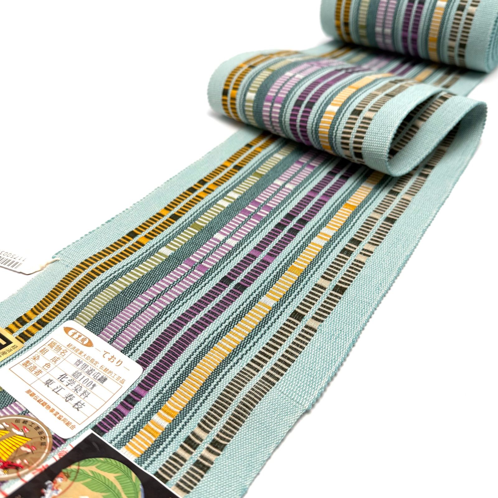 首里道屯織 手織り 半幅帯 伝統的工芸品 0231 - メルカリ