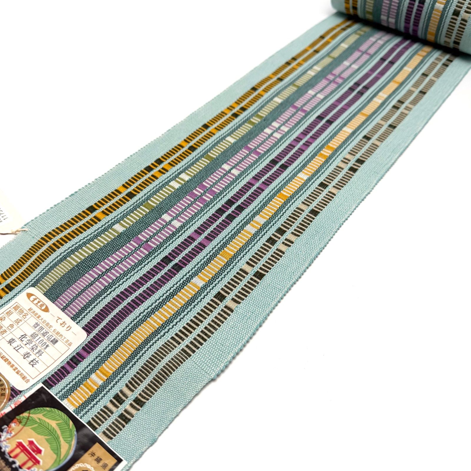 首里道屯織 手織り 半幅帯 伝統的 0231