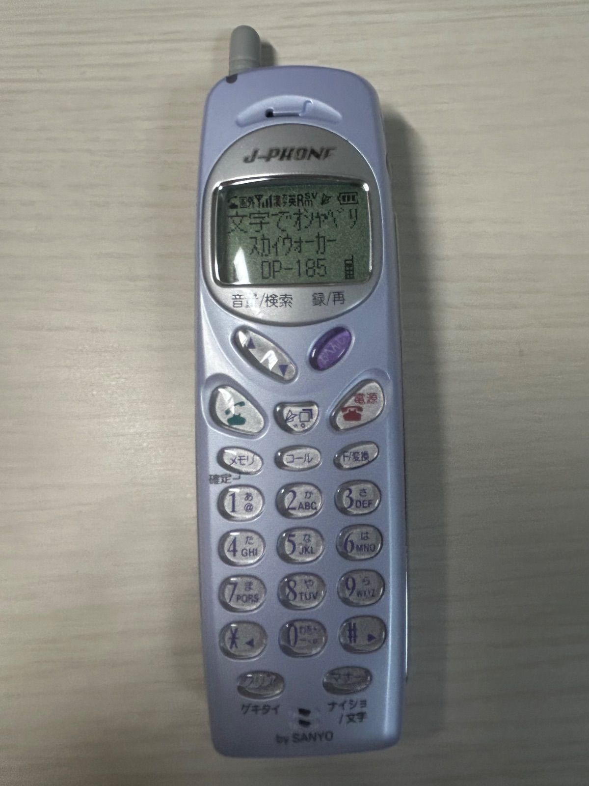 モックアップ J PHONE SANYO K 232