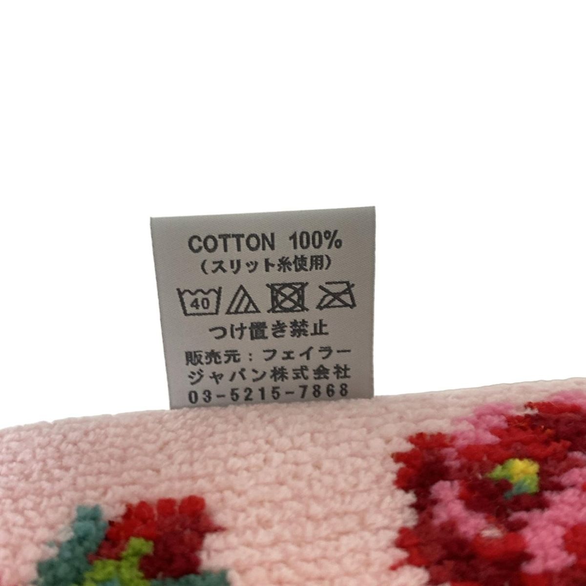 FEILER(フェイラー) 小物新品同様 - ピンク×レッド×マルチ ハンド