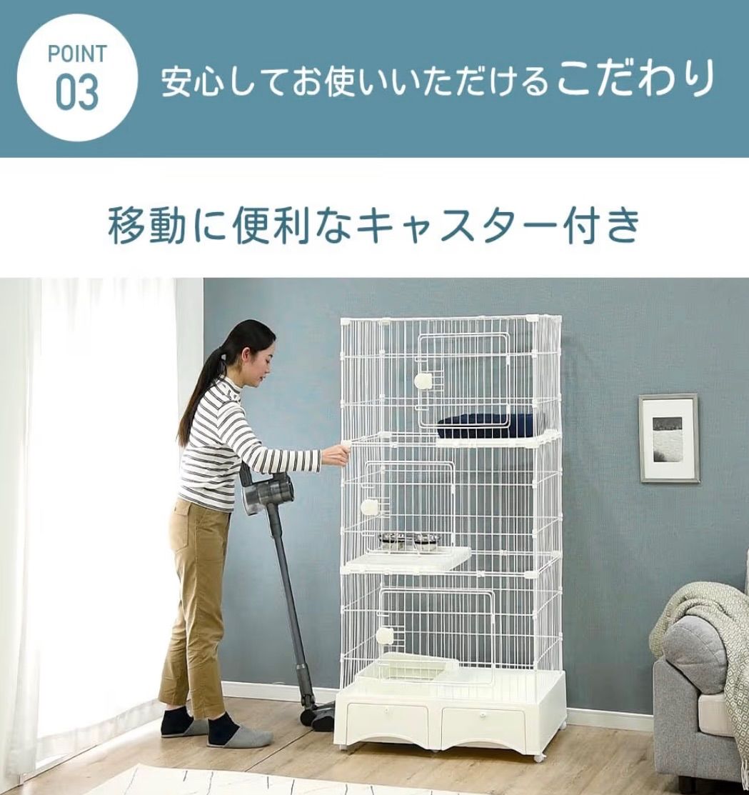タンスのゲン 猫ゲージ 3段 幅82㎝ 高さ157㎝ トイレ付き キャスター付