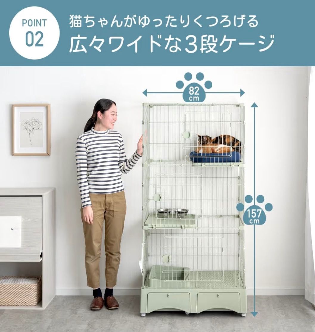 タンスのゲン 猫ゲージ 3段 幅82㎝ 高さ157㎝ トイレ付き キャスター付