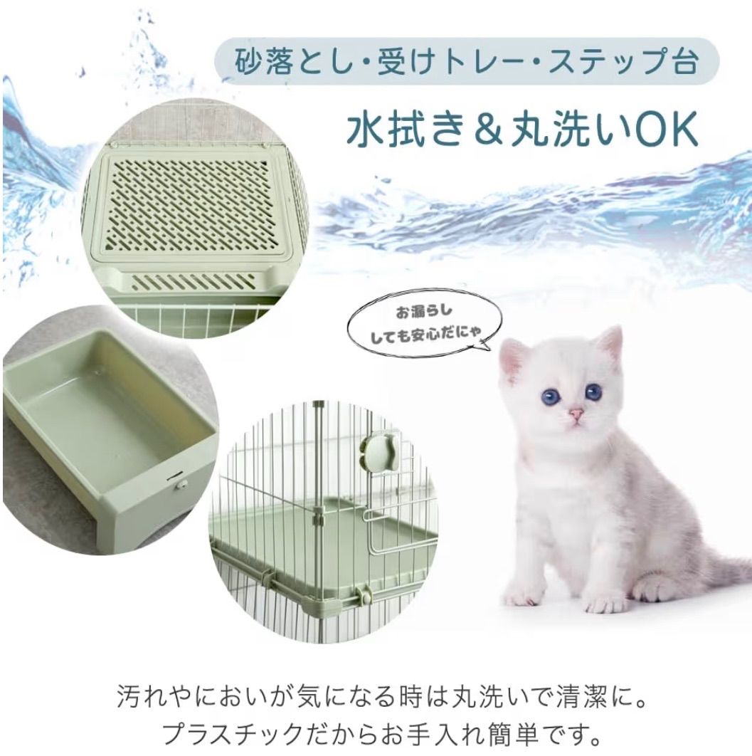 タンスのゲン 猫ゲージ 3段 幅82㎝ 高さ157㎝ トイレ付き キャスター付