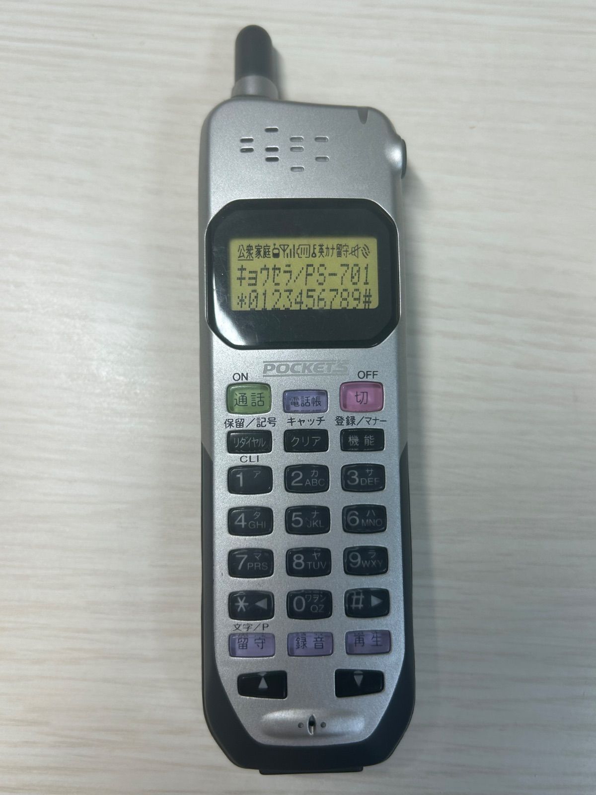 モックアップ KYOCERA PS 701 K 233