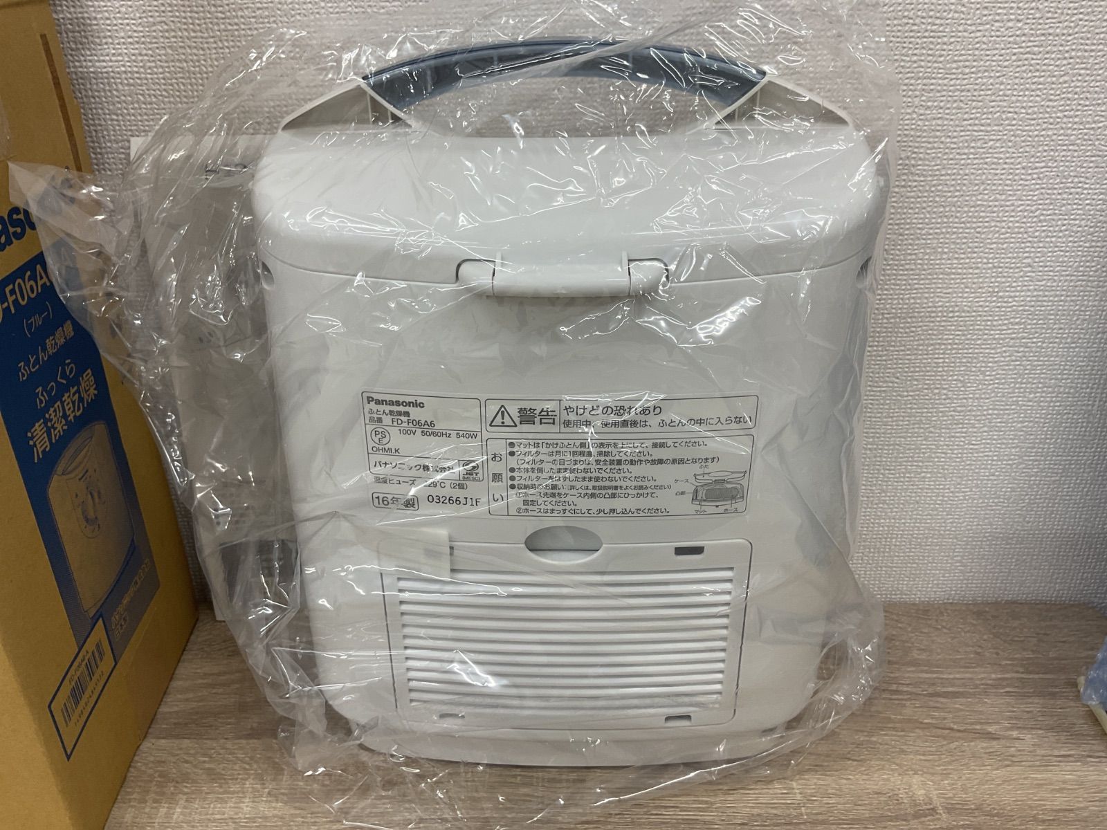 Panasonic布団乾燥機 FD-F06A6-A ￼(ブルー) Panasonic - パナソニック 