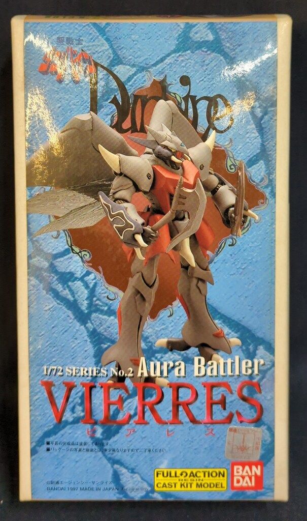 B CLUB 1/72スケールフルアクションレジンキャストキットモデル