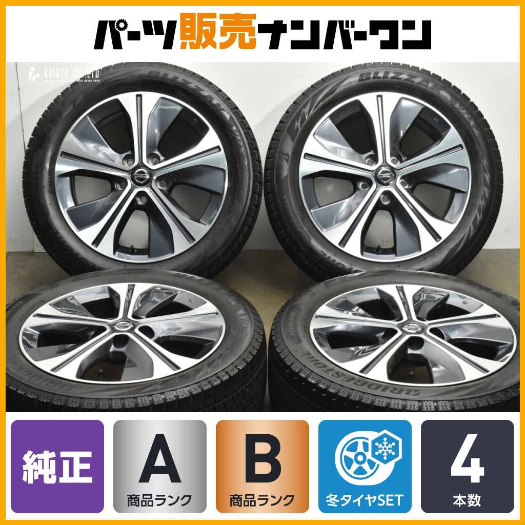 程度良好品】ニッサン キックス 純正 17in 6.5J +45 PCD114.3
