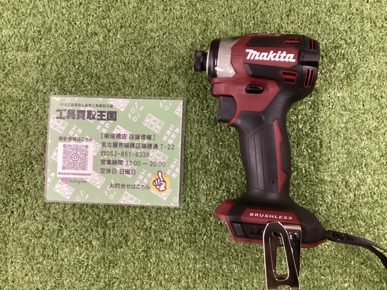 makita マキタ 18 v充電式インパクトドライバ 色オーセンティックレッド 本体のみ