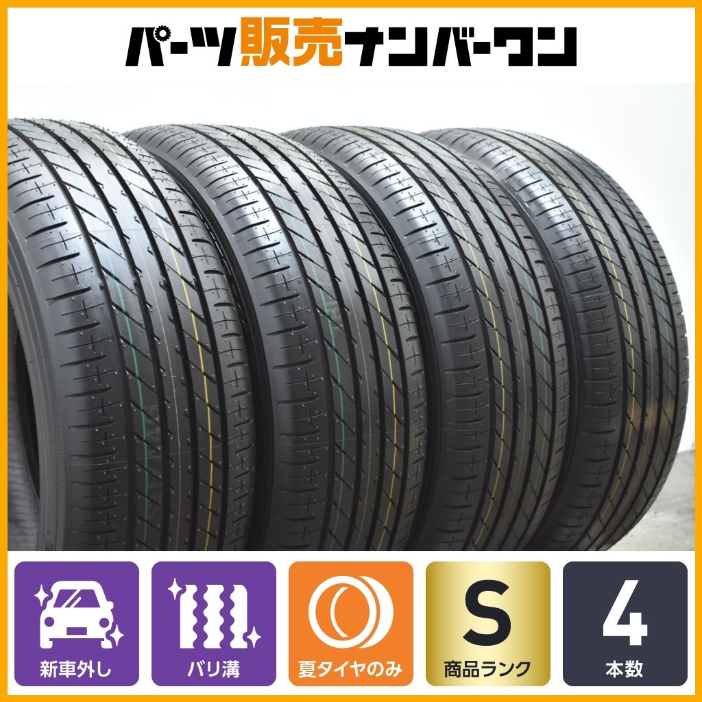 2025年製 新車外し品】トーヨー プロクセス R60 205/55R17 4本セット 