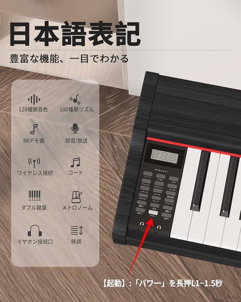 KIMFBAY】電子ピアノ 88鍵盤 スタンドセット ポータブルピアノ MIDI