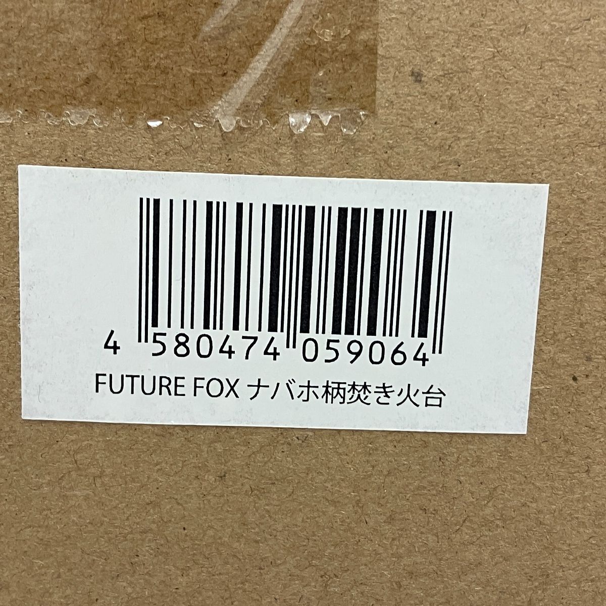 アウトドア用品