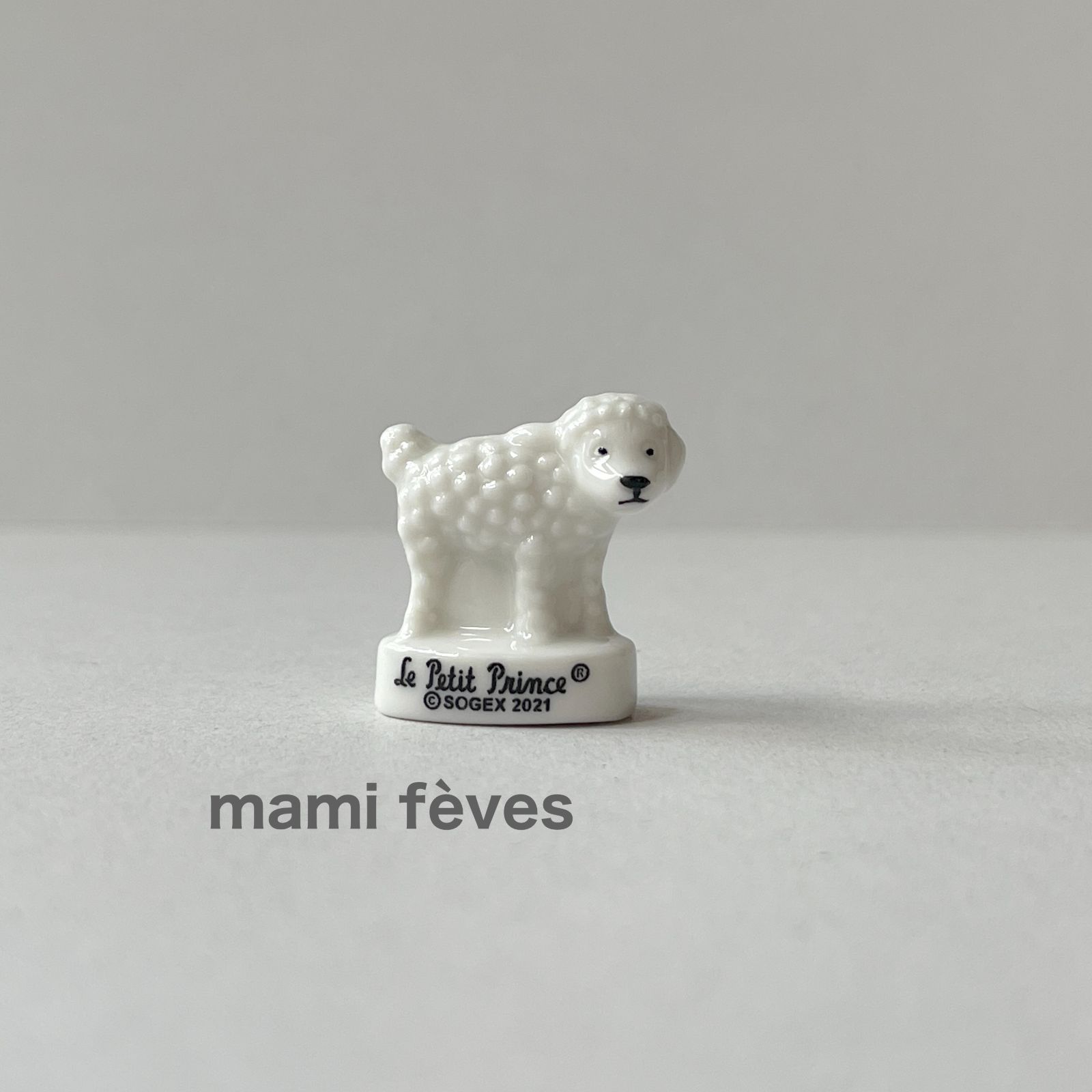 フェーヴ 星の王子さま ひつじ 2021年 フランス フェーブ ミニチュア