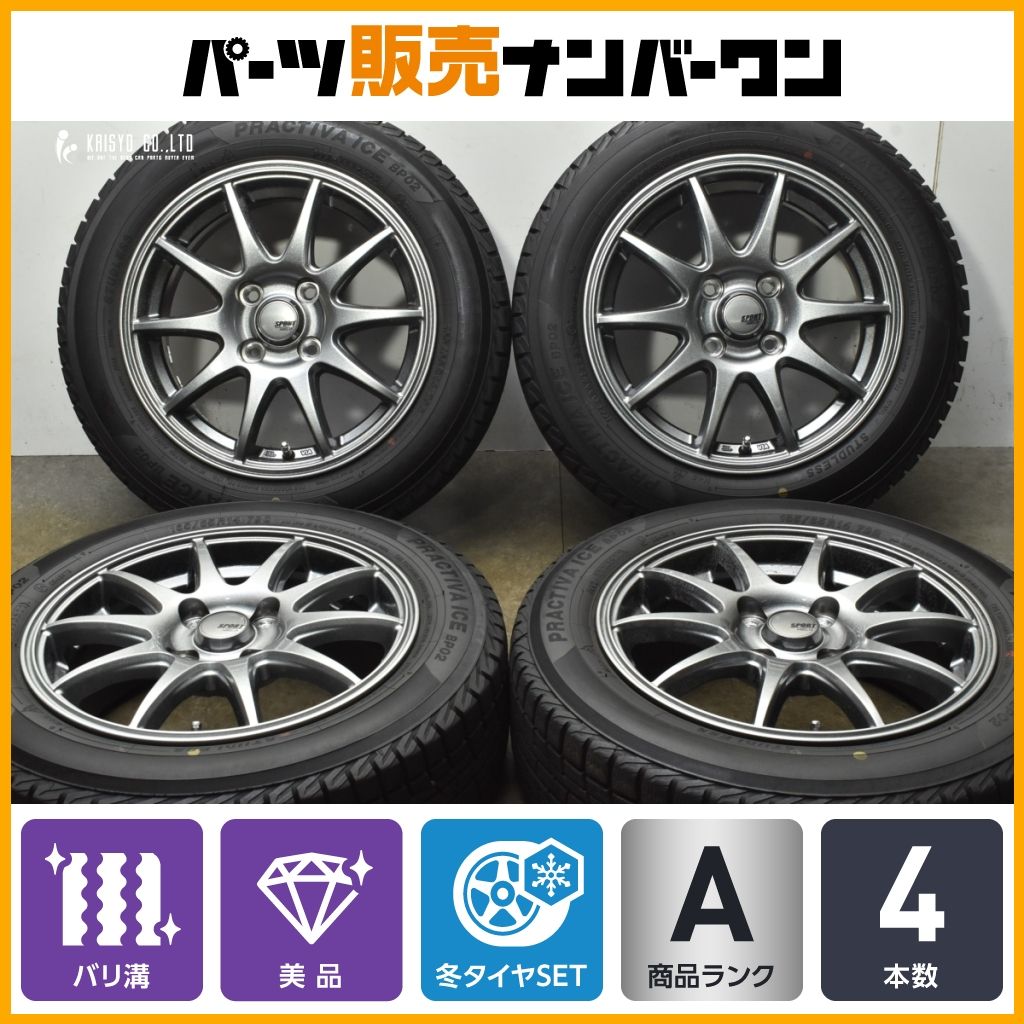 バリ溝 SPORT ABELIA 14 in 5 J 43 PCD 100 プラクティブアイス BP 02 165 65 R パッソ タンク ルーミー ジャスティ ソリオ
