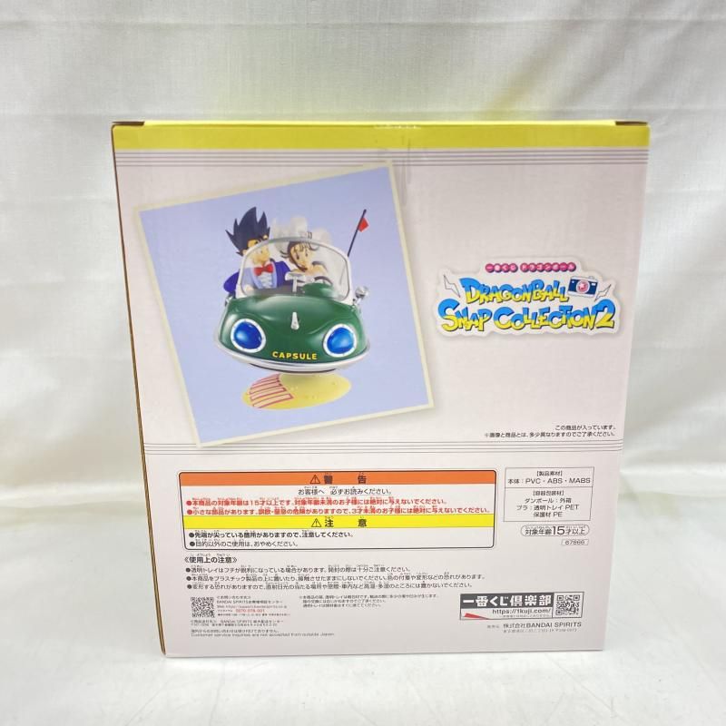 A賞 孫悟空＆チチ SNAP FIGURE ｢一番くじ ドラゴンボール ｣ 22