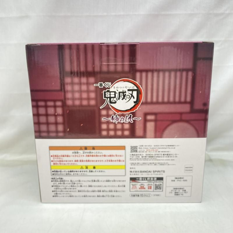 箱イタミ B賞 童磨 フィギュア 上弦の弐 ｢一番くじ 鬼滅の刃 姉の仇｣ 22