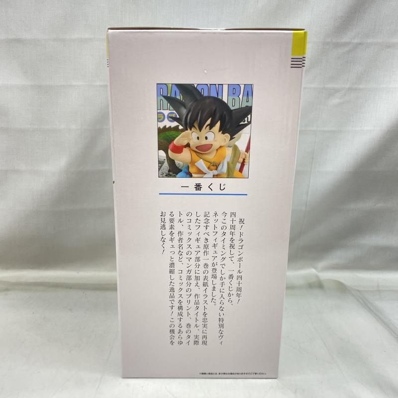  A賞 巻一 DRAGON BALL COMICS ｢一番くじ 40 th ～其之一～｣ 22 その他 おもちゃ
