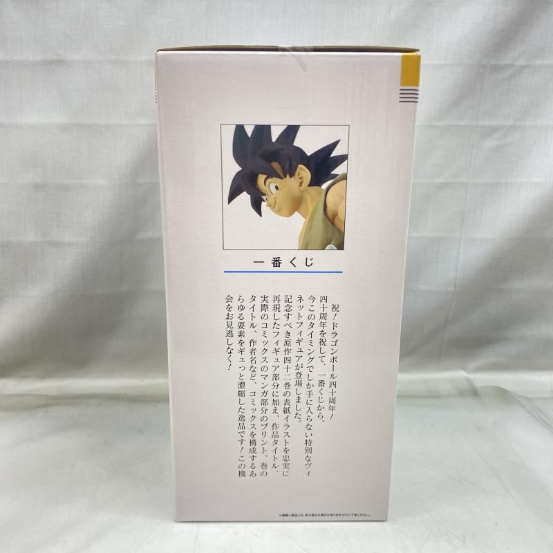  B賞 巻四十二 DRAGON BALL COMICS ｢一番くじ 40 th ～其之一～｣ 22 その他 おもちゃ