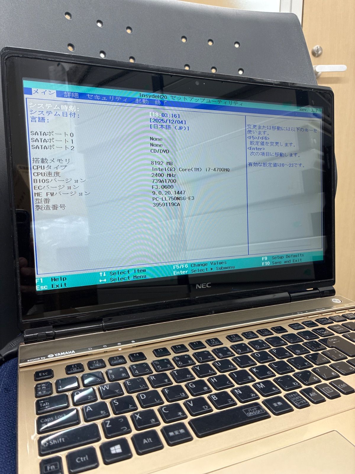 NEC LaVie ジャンク LAVIE PC-LLC750NSG-E3 CORE i7-4700MQ ノートPC