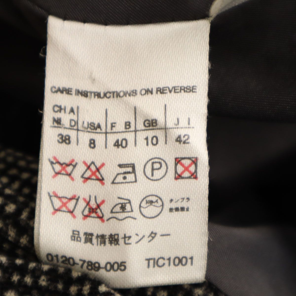 SPORTMAX CODE テーラードジャケット 42 スポーツマックスコード 