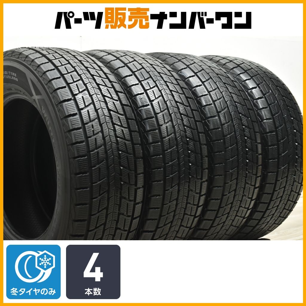 交換用に】ダンロップ ウィンターマックス SJ8 285/60R18 4本セット