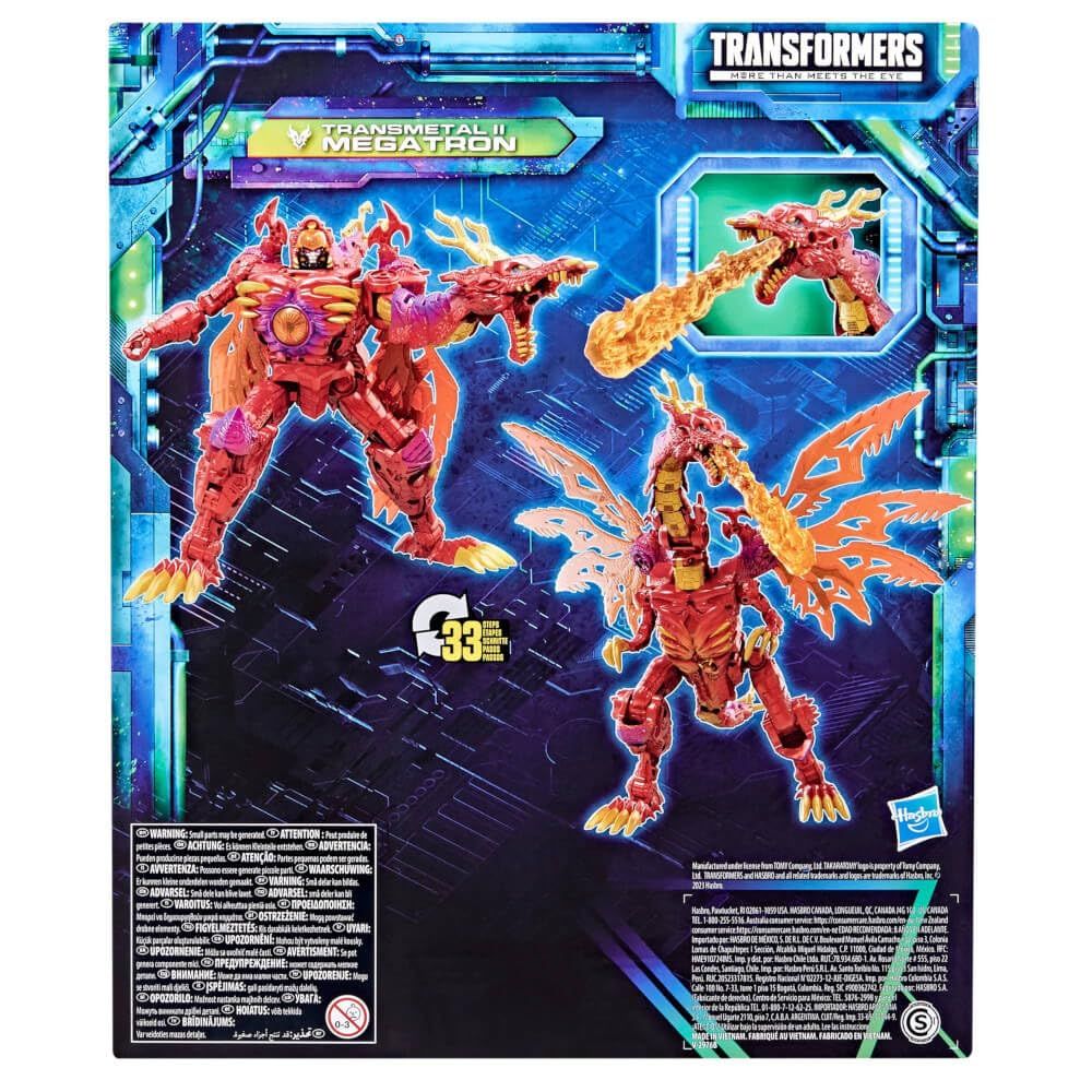 トランスメタルII メガトロン