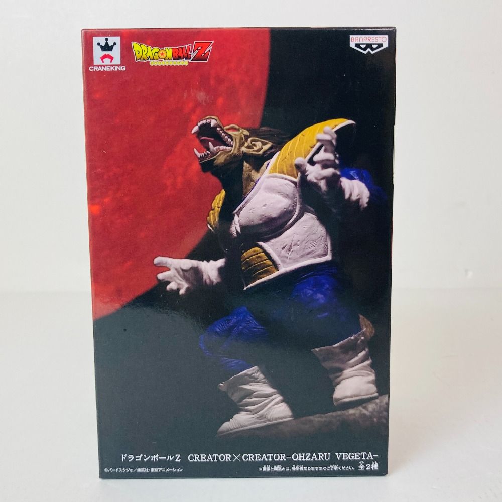 04w5528〇【未開封】ドラゴンボールZ CREATOR×CREATOR -OHZARU VEGETA