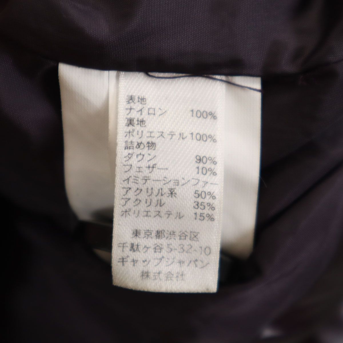 GAP ギャップ フーデッド ダウンコート M パープル レディース 古着 