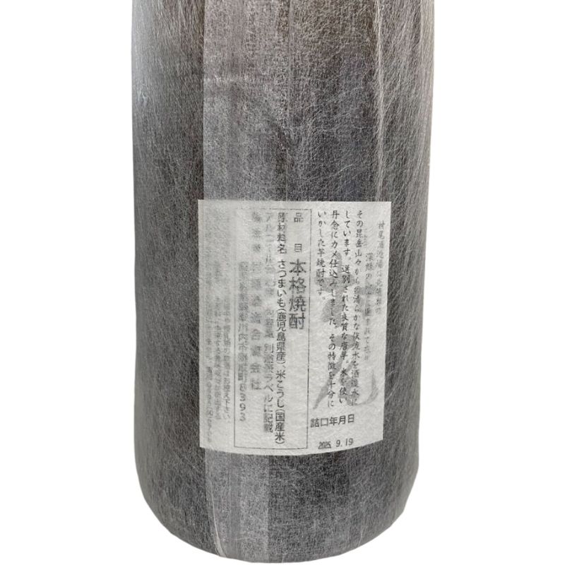 焼酎 村尾 1800ml 25度 村尾酒造 本物 【新品未開栓品】 32511K390