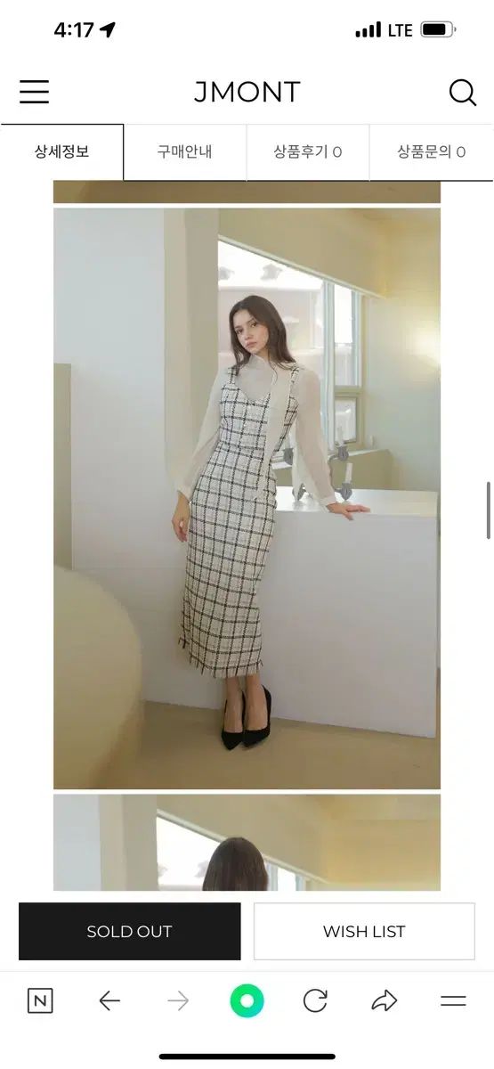 ジェイ JAY ジョンソン メント チェック ツイード セットアップ