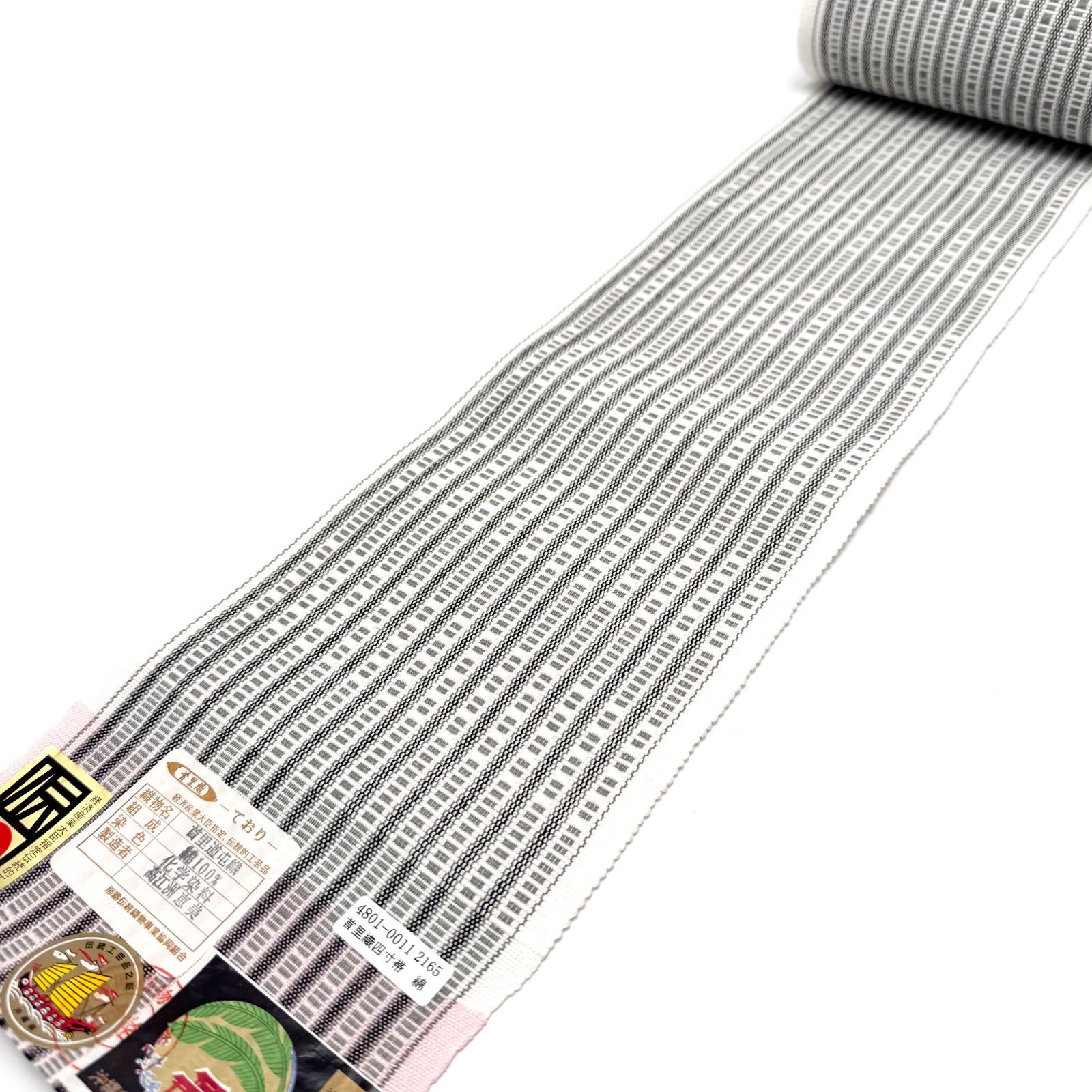 首里道屯織 手織り 半幅帯 伝統的 0229