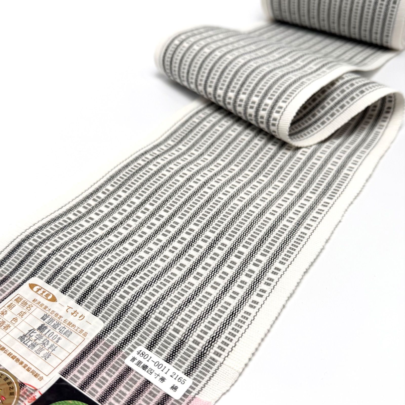 首里道屯織 手織り 半幅帯 伝統的 0229