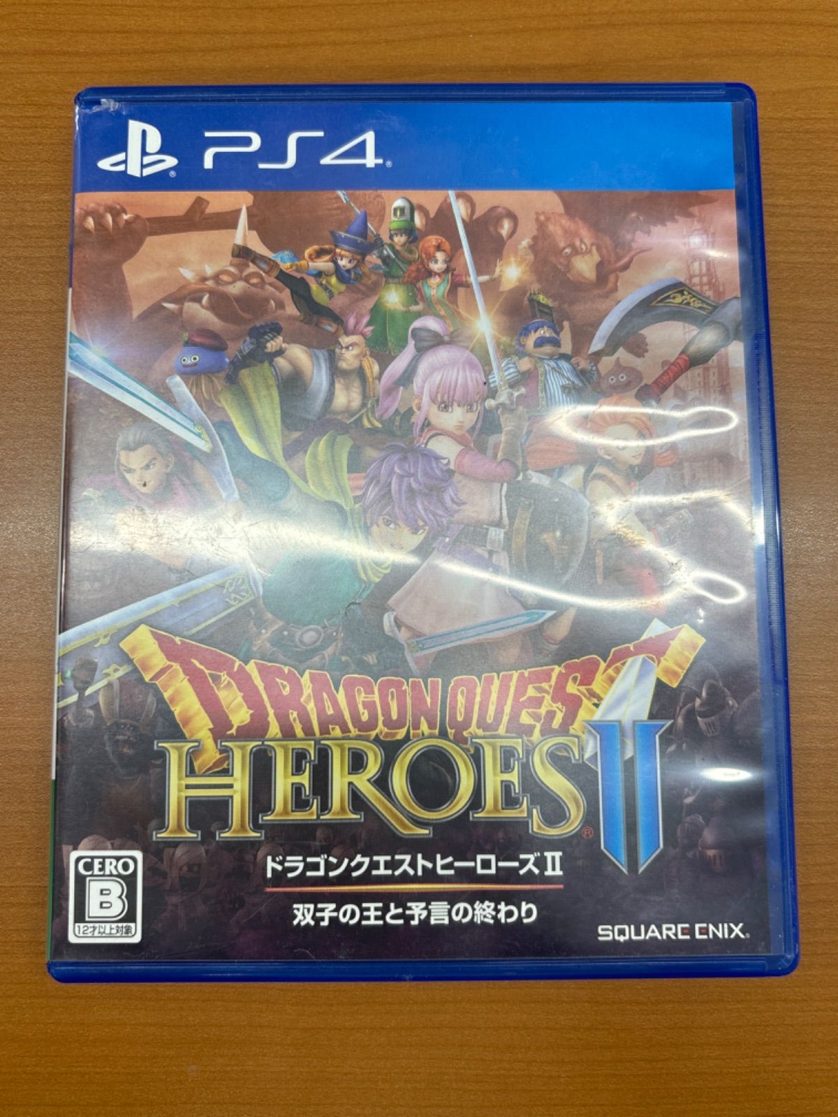 DORAGON QUEST HEROESⅡ ドラゴンクエストヒーローズⅡ 双子の王と予言