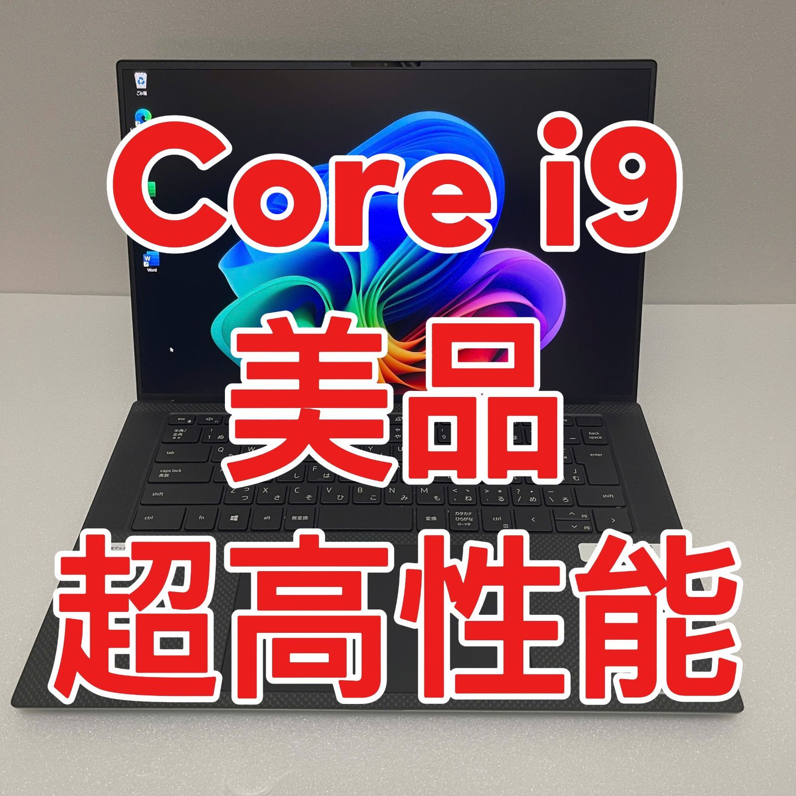 美品】Dell Precision 5550 | Core i9-10885H・32GBメモリ・1TB SSD
