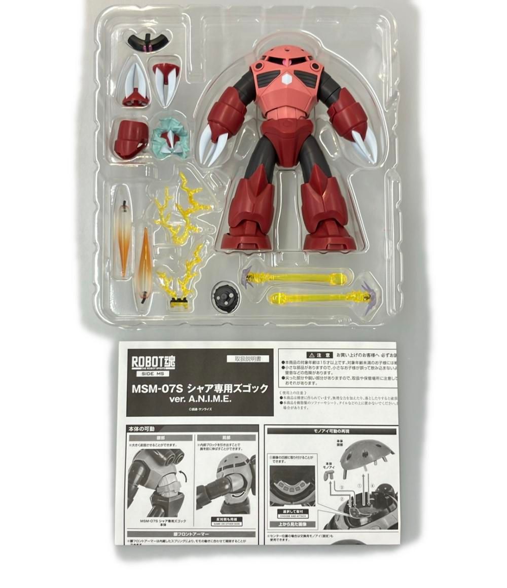 美品 バンダイ ROBOT魂 ＜SIDE MS＞ 機動戦士ガンダム MSM-07S シャア専用ズゴック ver. A.N.I.M.E.  フィギュア