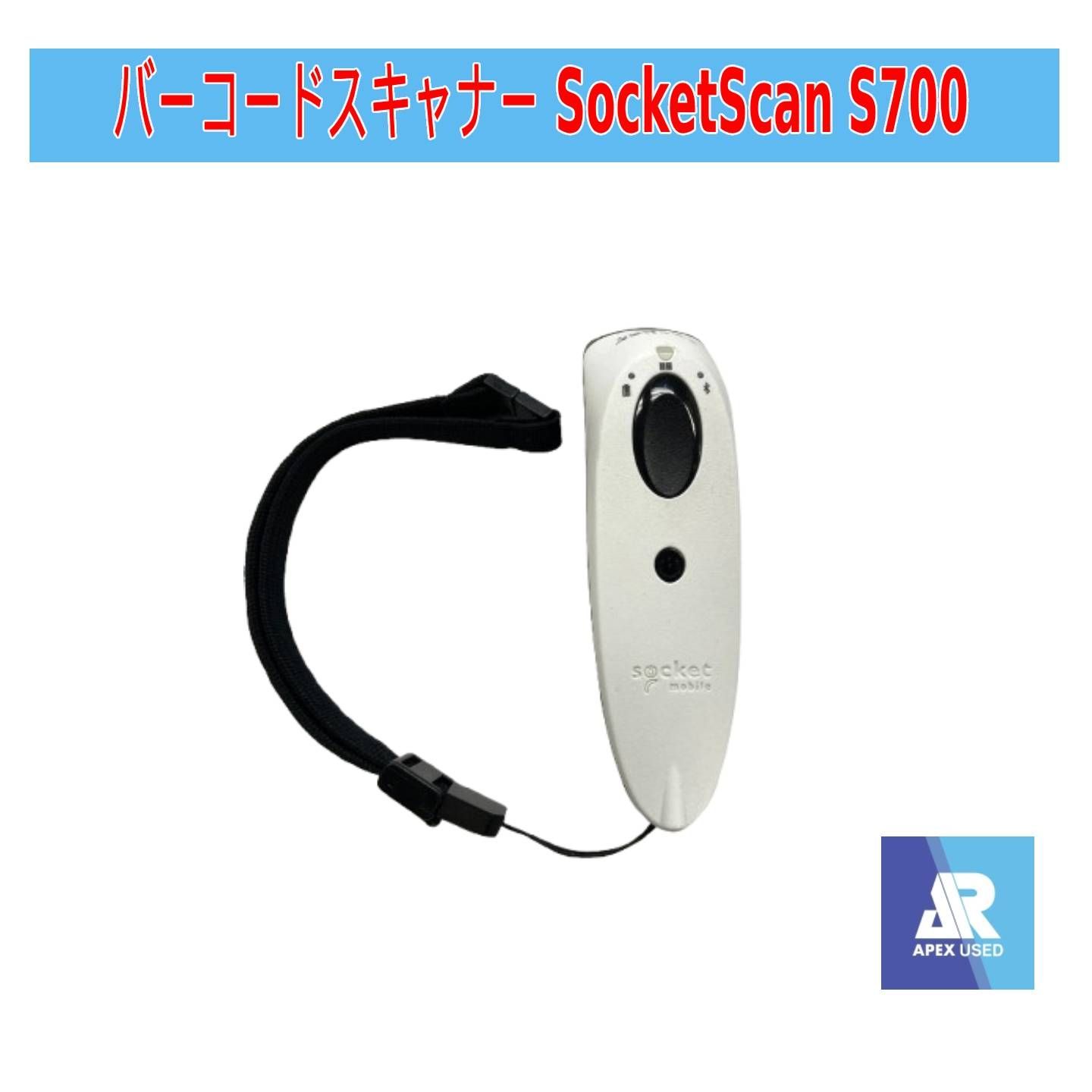 バーコードスキャナー SocketScan S700 ソケットモバイル - メルカリ