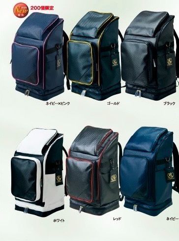 剣道 防具袋 冠 KENDOバックパック｜軽量 大容量 リュック型防具バッグ 通学 稽古用