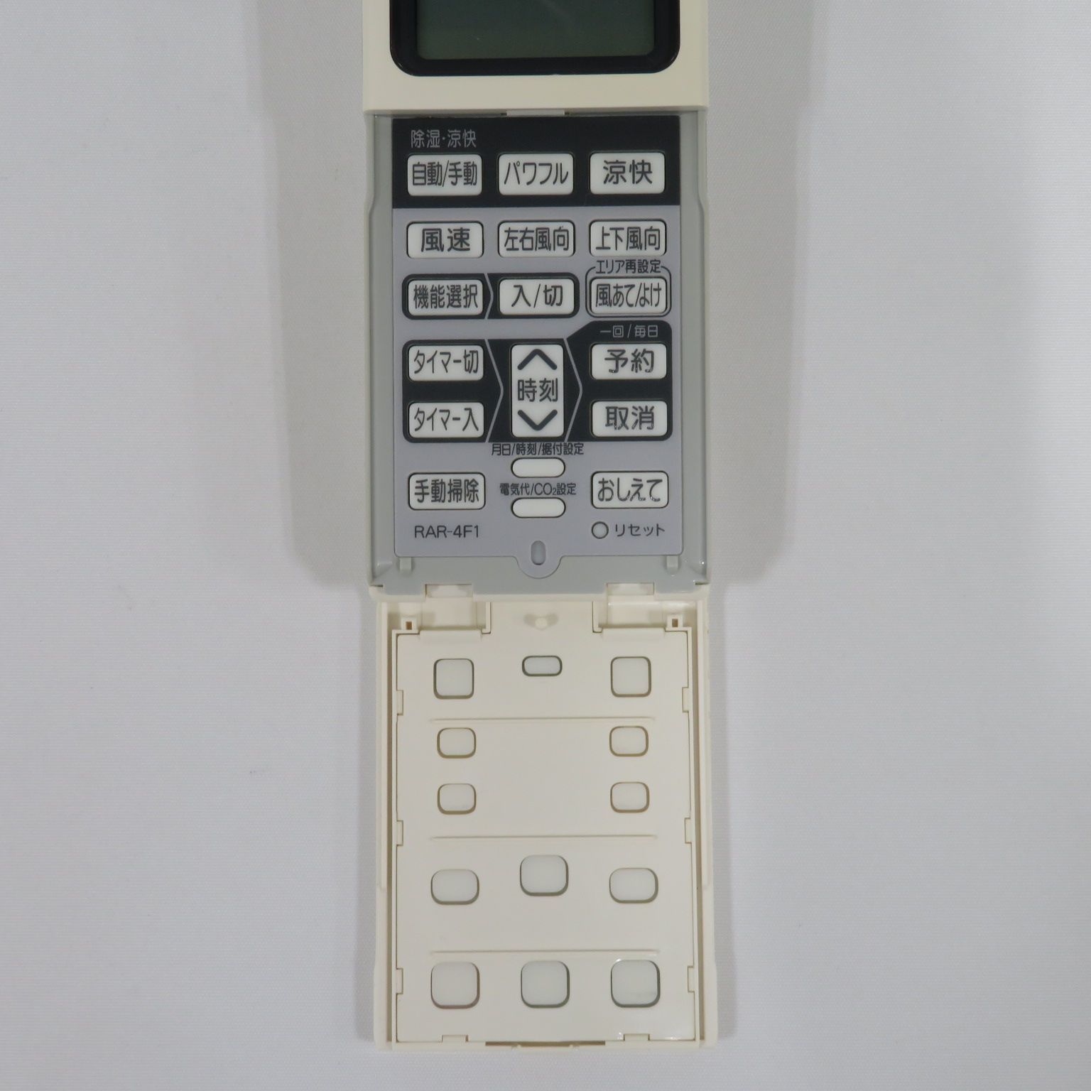 7847☆日立(HITACHI) エアコンリモコンRAR-4F1 - メルカリ