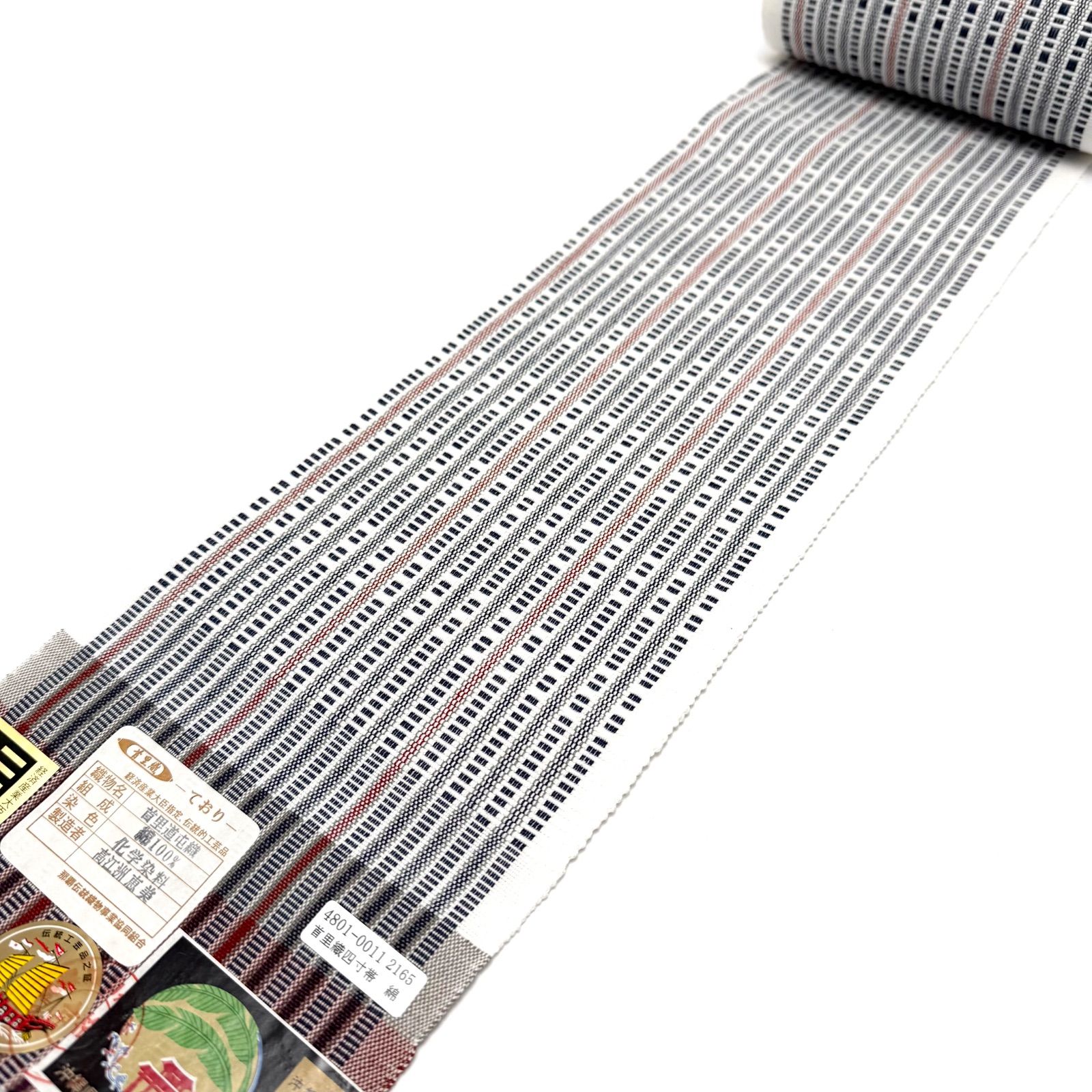 首里道屯織 手織り 半幅帯 伝統的 0228