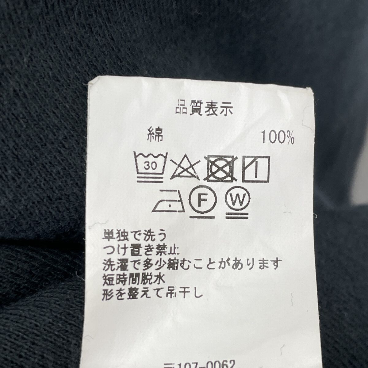 CAVEMPT ﾌﾞﾗｯｸ