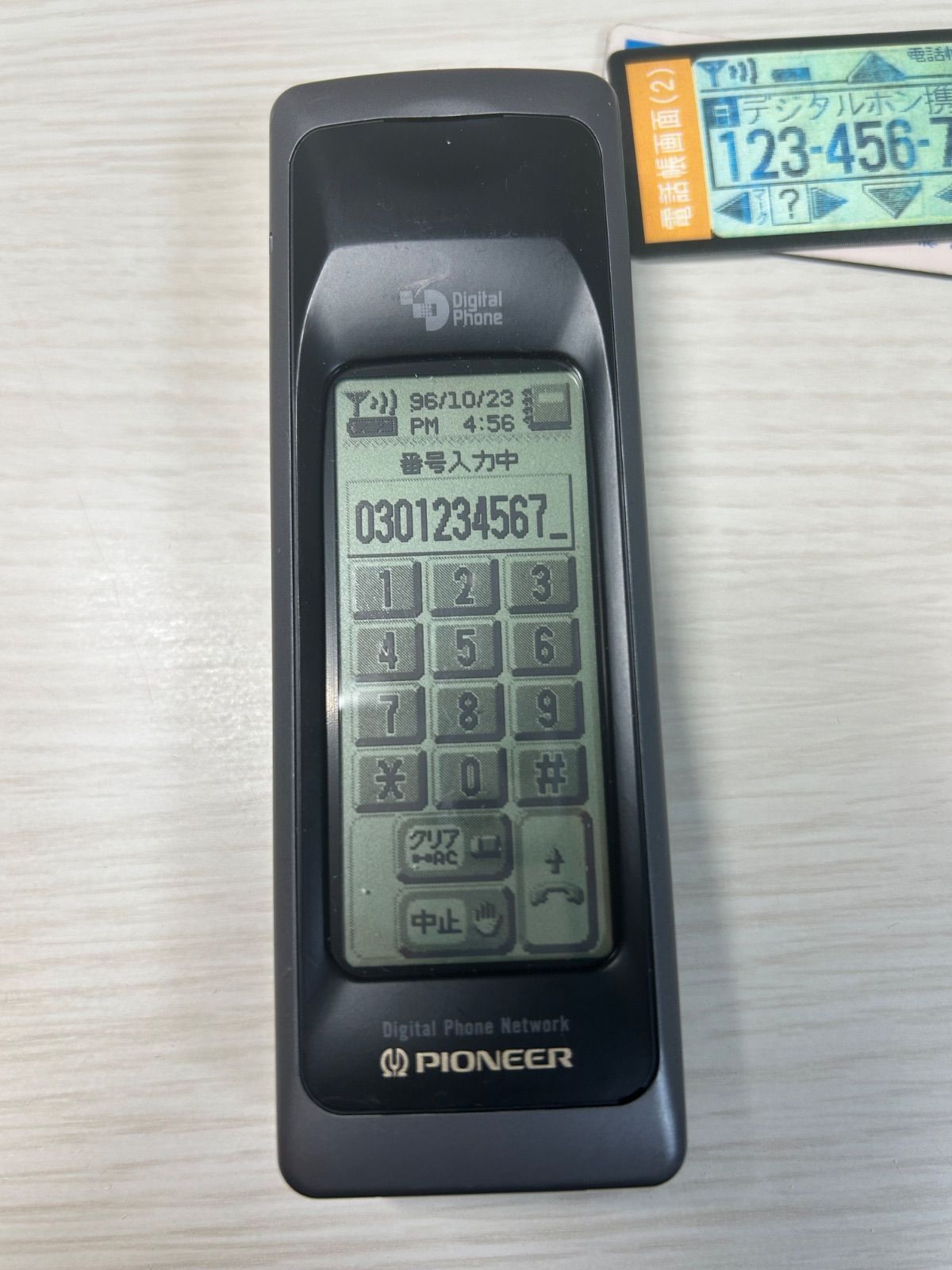 モックアップ DIGITAL PIONEER K 238