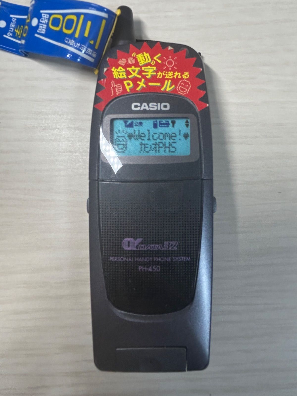 モックアップ CASIO POCKETS PH 450 K 239