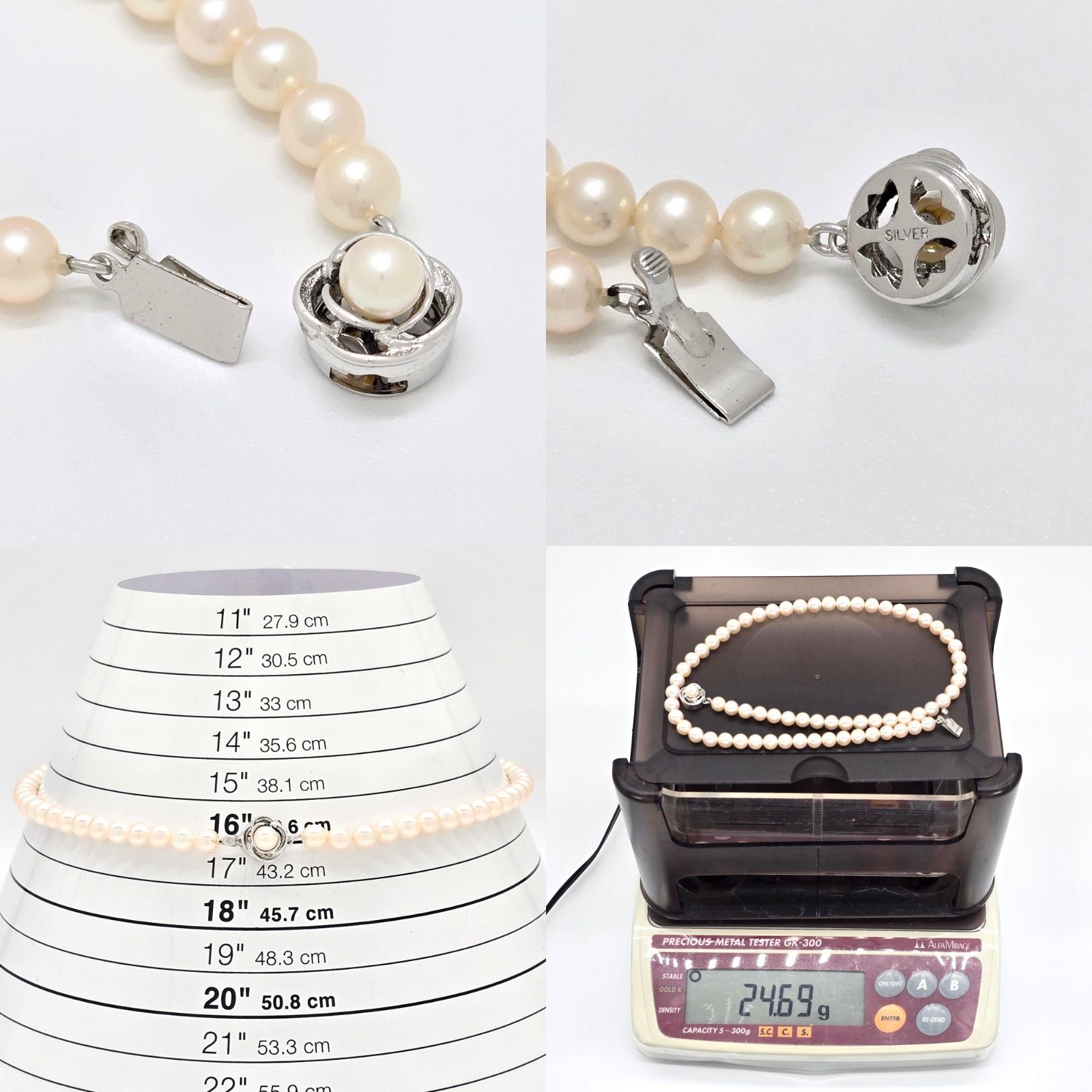 あこや真珠 アコヤパール ネックレス イヤリング セット 本真珠 一珠