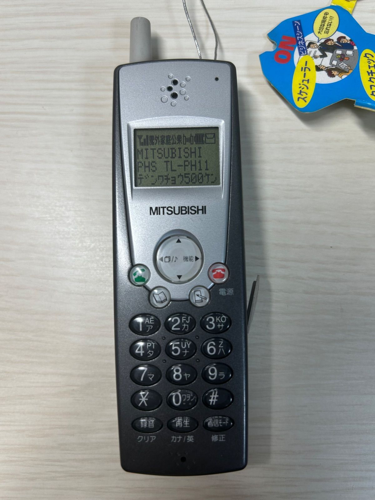 モックアップ POCKETS PH 11 K 240