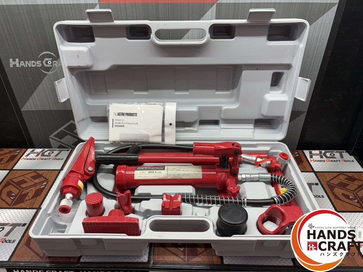 〇【送料無料】アストロプロダクツ AP060127 4TONロングラムジャッキ